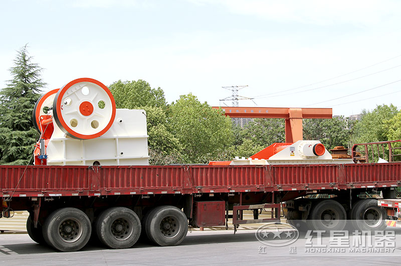 紅星顎式破碎機(jī)發(fā)貨現(xiàn)場圖