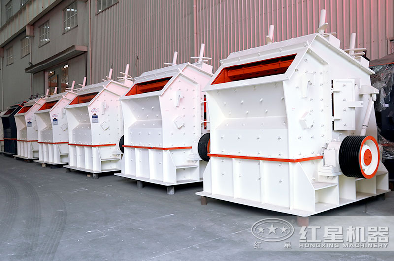 反擊式破碎機廠區(qū)實拍大圖 反擊式破碎機廠區(qū)實拍大圖