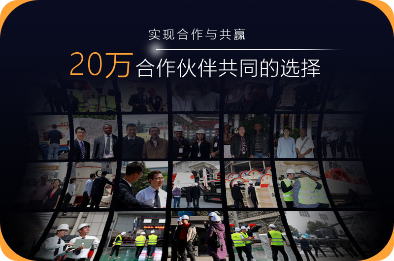 紅星的小型流動式石子制砂機得到20萬用戶的認可