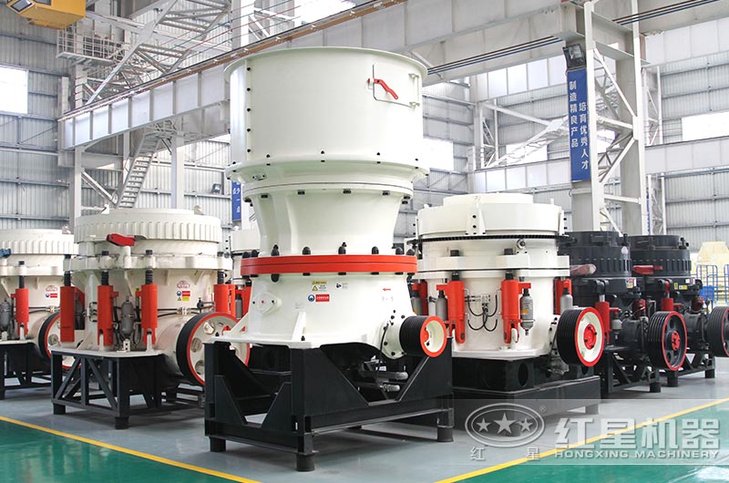 圓錐破碎機(jī) — 結(jié)構(gòu)簡單，性能可靠