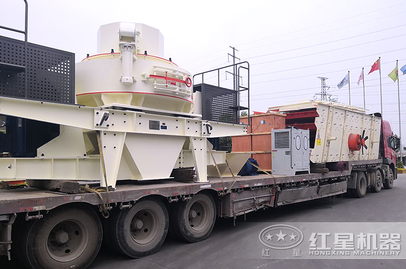 紅星巖石制砂設(shè)備_沖擊式破碎機(jī)發(fā)貨現(xiàn)場 紅星巖石制砂設(shè)備_沖擊式破碎機(jī)發(fā)貨現(xiàn)場