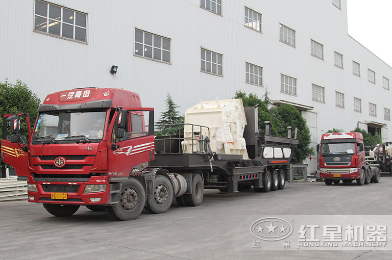紅星柴油動力移動破碎機(jī)發(fā)貨現(xiàn)場