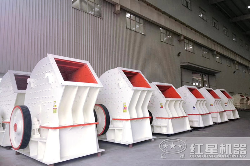 反擊式破碎機車間實拍圖 反擊式破碎機車間實拍圖