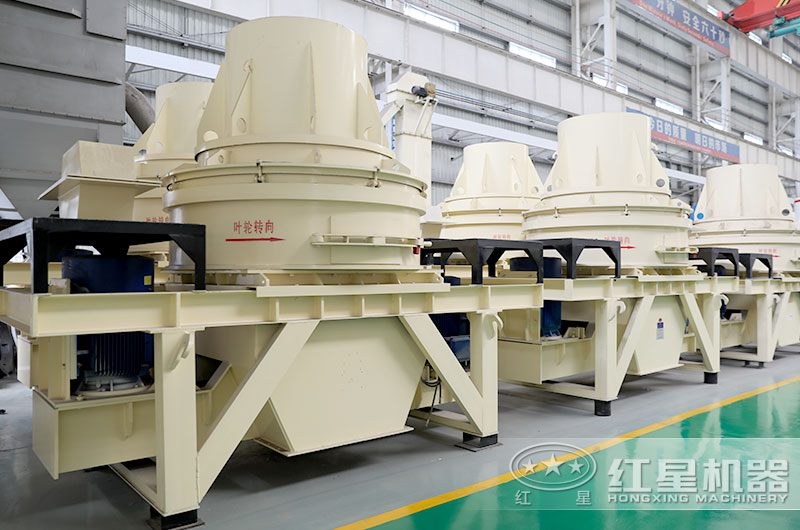 HX制砂機(jī)車間實拍圖