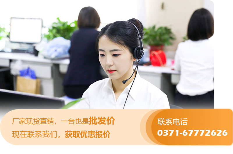 紅星服務(wù)體系 紅星服務(wù)體系