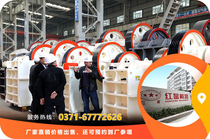 紅星時產(chǎn)400噸石子破碎生產(chǎn)線設(shè)備廠家直銷