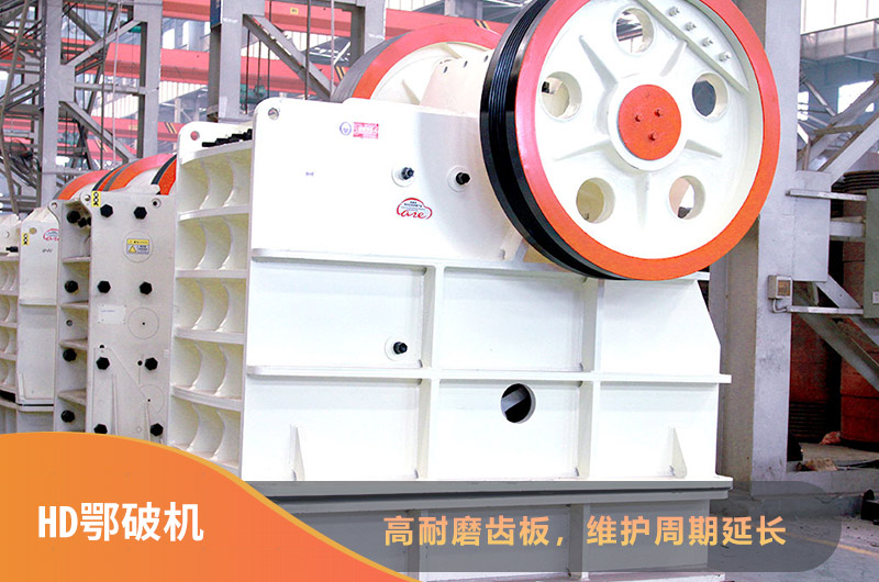 HD鄂破機