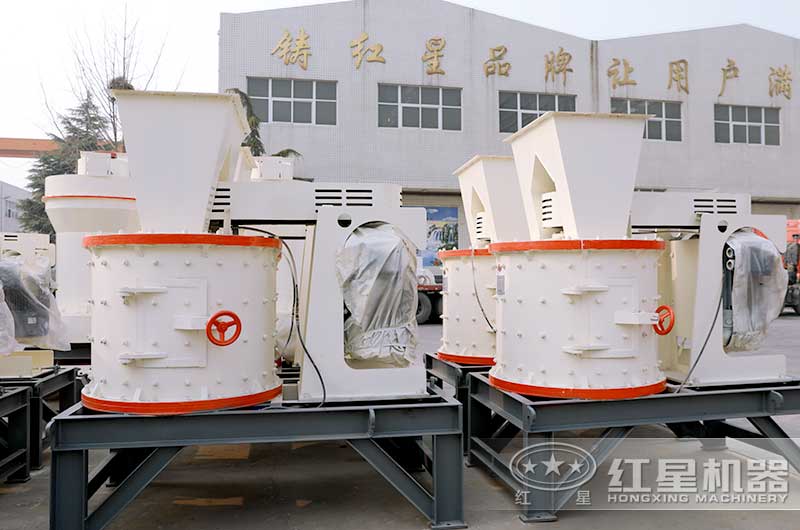 復(fù)合式制砂機(jī)實拍圖片