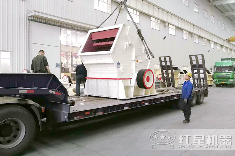 反擊破碎機(jī)發(fā)貨現(xiàn)場(chǎng)，發(fā)往江西