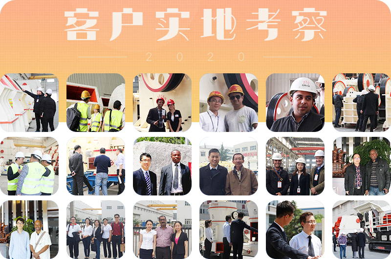 2020紅星客戶實地考察，“征服”20萬海內(nèi)外客戶