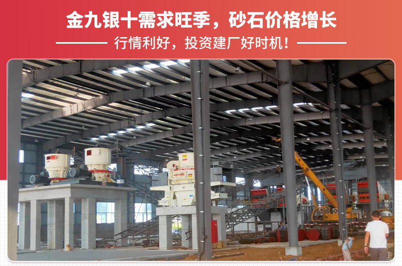 大型砂石廠(chǎng) 砂石廠(chǎng)生產(chǎn)現(xiàn)場(chǎng)