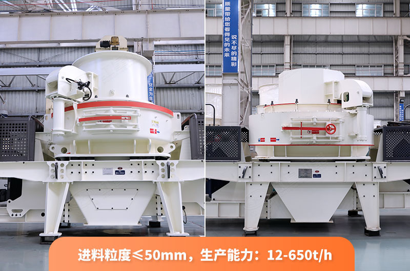 HVI與VSI制砂機(jī) HVI與VSI制砂機(jī)