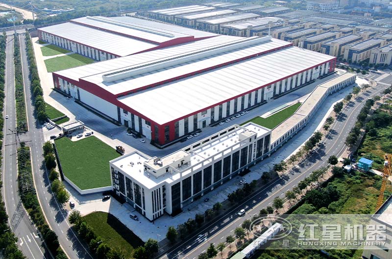 紅星機(jī)器廠區(qū) 紅星機(jī)器廠區(qū)
