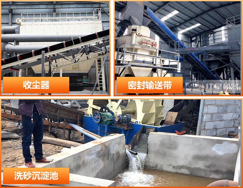 紅星為客戶設(shè)計的環(huán)保設(shè)施 紅星為客戶設(shè)計的環(huán)保設(shè)施