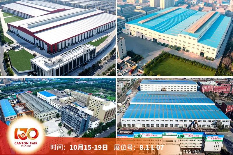 紅星集團(tuán)四大生產(chǎn)基地 紅星集團(tuán)四大生產(chǎn)基地